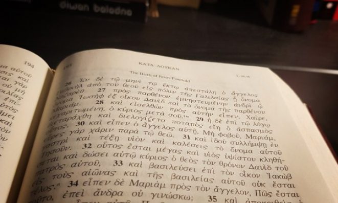 greek-new-testament